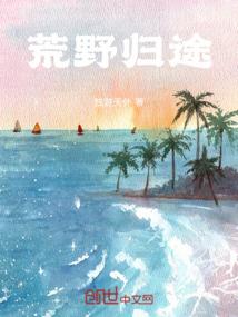 医品兽妃：大神，求淡定