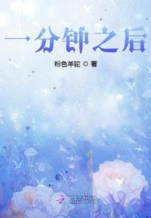 网游之大炼药师