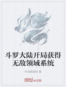 婆家集体嫌弃？村姑靠扫大街逆袭