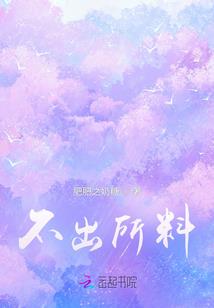 腹黑魔帝独宠逆天魔后