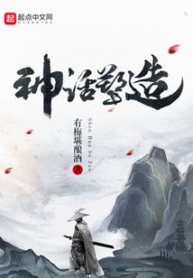 李狗蛋都市历险记