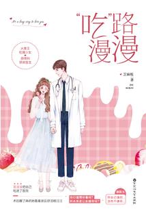 我若孤眠诸天不醒