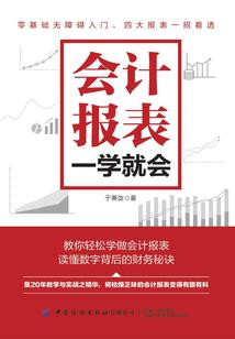 创世莲