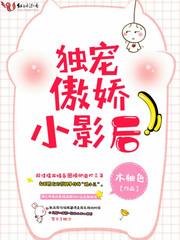 日月星王冕
