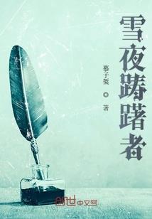 简婕笔记