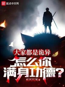 零分小说