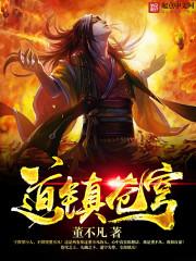 我掌玄黄
