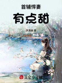 叵测仙途