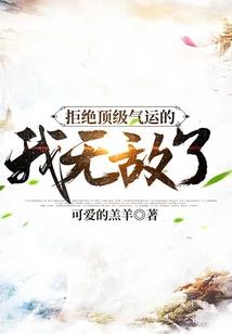 王认命吧