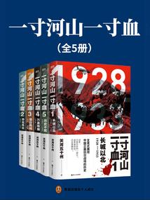 幻想冒险系统