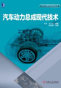 蛇魅怪谈