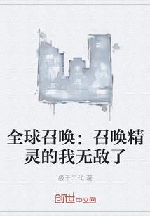 罪恶魔种