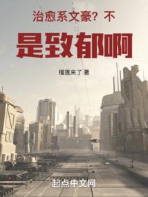 重生：我在都市捡宝贝