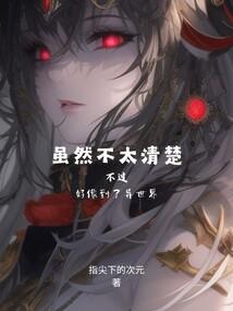 爱情，别来无恙