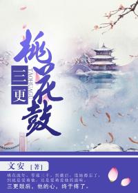 活着的门神
