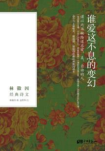 雾夕微冷