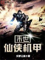 穿越杀手奇记