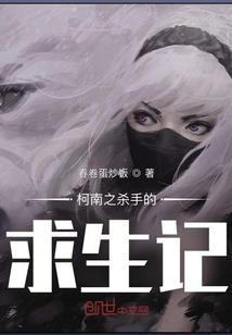 世界怪语