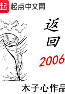 诡超市