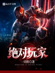 营销之王