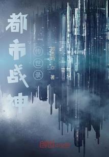 我不想穿越
