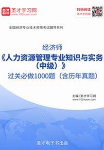 飞仙时代