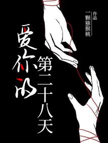 梦想收集系统