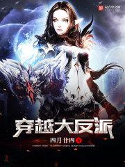 综武：我龙小云，江湖共主