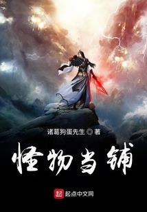 时空漫游录