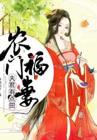 穿回古代之驭夫有道