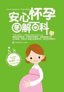 废材狂妃王爷请克制