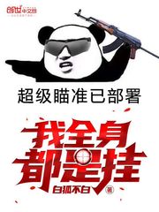 绯影魔踪之天下识刀