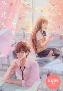 重生之不再等待