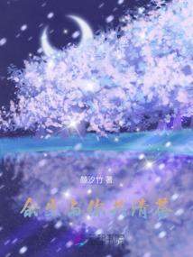 绝梦之初：废材逆袭九少爷