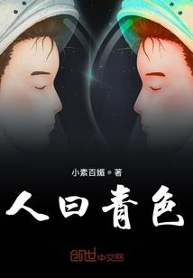 史上最强估价师
