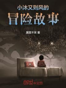 快穿女配自己的选择