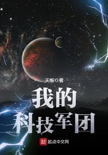 魔术后宫学园