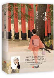 明月湖畔录