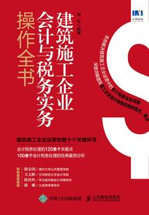 果味爱情
