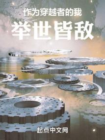 重生之我要做富二代