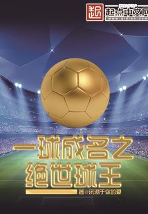 大惊仙