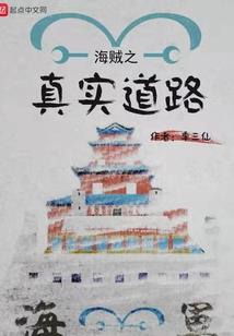 开局打爆洪荒世界