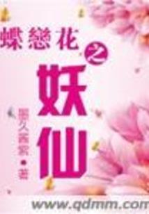 瘟神天下