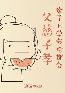 通神躯