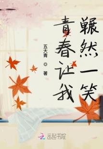 开创鬼团