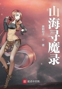 儒商悍将