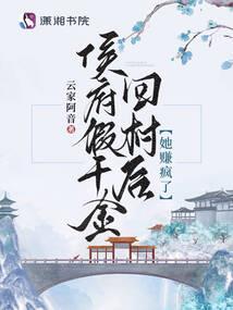 来来来一起玩