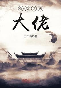 我欲丶为王