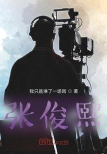 有可能你是真的傻