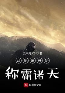 我在母校当实习老师